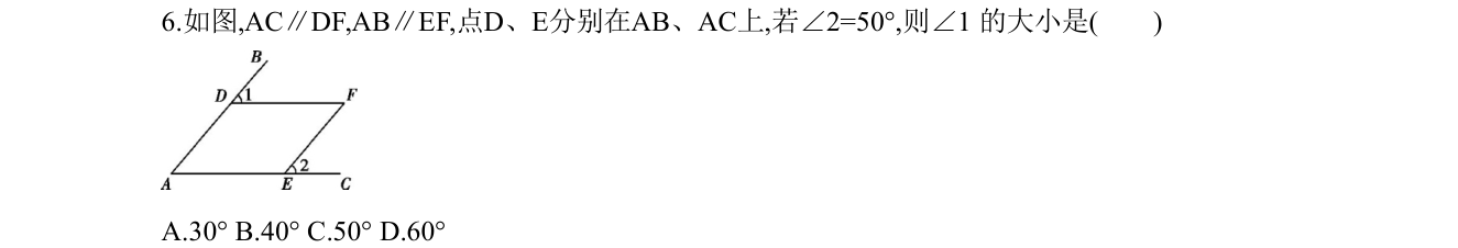 第 6 题原题