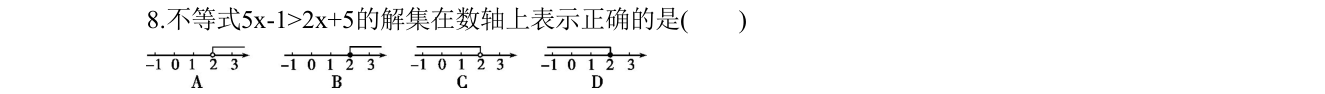 第 8 题原题