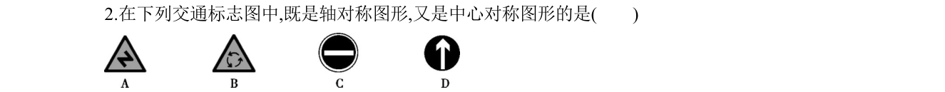 第 2 题原题