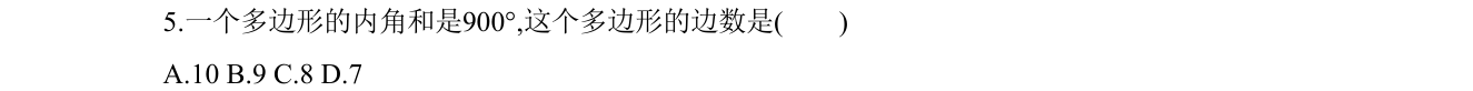 第 5 题原题