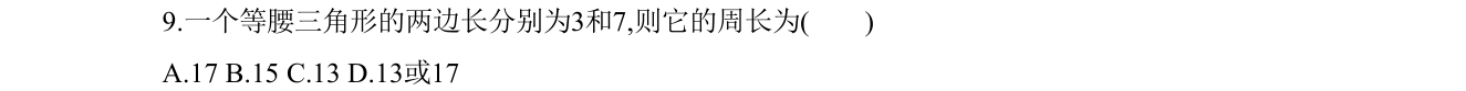 第 9 题原题