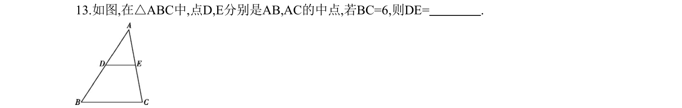 第 13 题原题