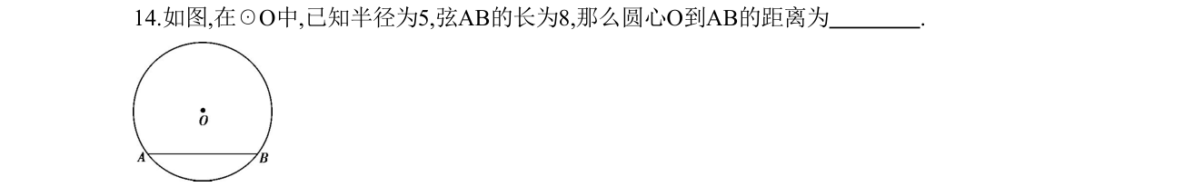 第 14 题原题