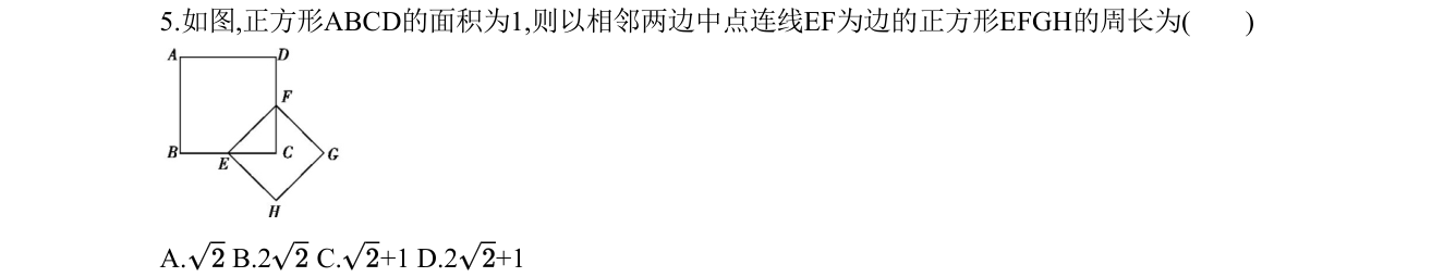 第 5 题原题
