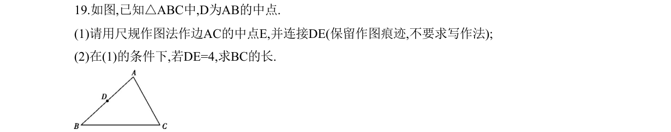 第 19 题原题
