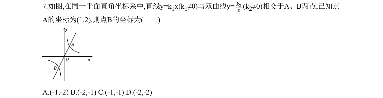 第 7 题原题
