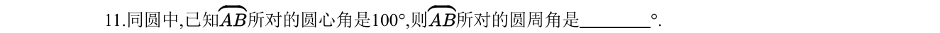 第 11 题原题