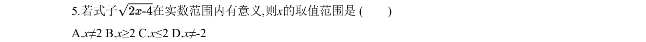 第 5 题原题