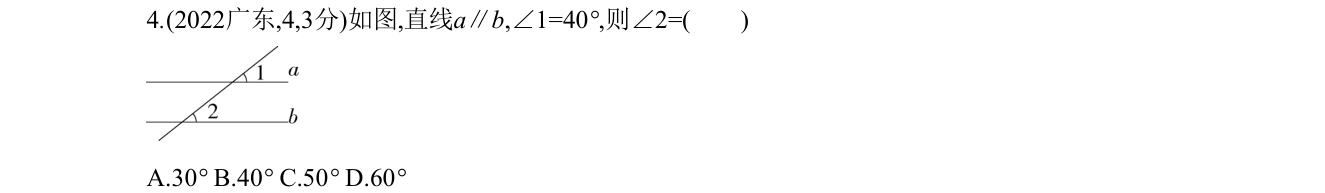 第 4 题原题