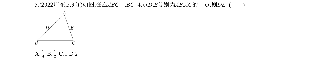 第 5 题原题