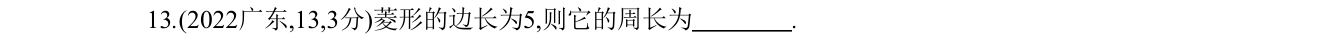 第 13 题原题