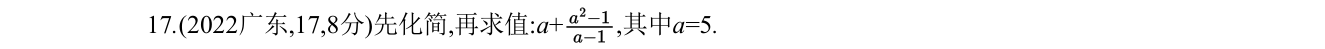 第 17 题原题