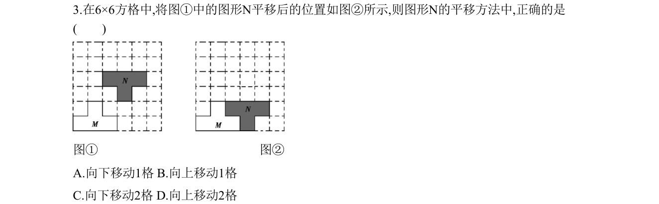 第 3 题原题