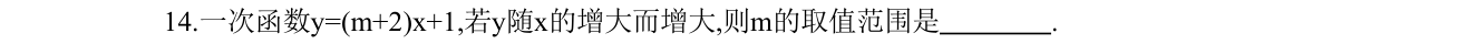 第 14 题原题