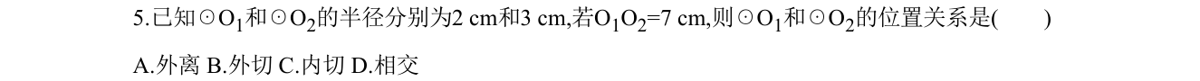 第 5 题原题