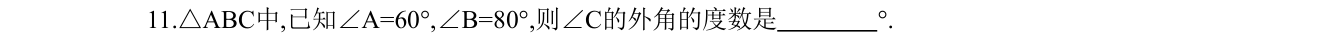 第 11 题原题