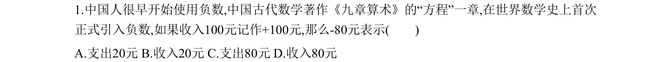 第 1 题原题