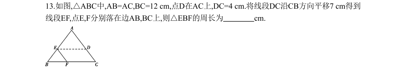 第 13 题原题