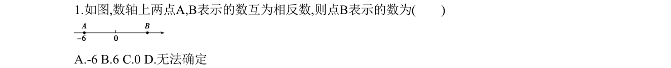 第 1 题原题