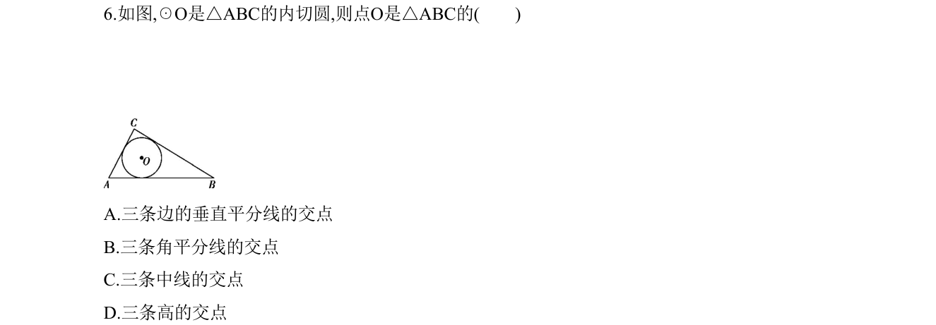第 6 题原题