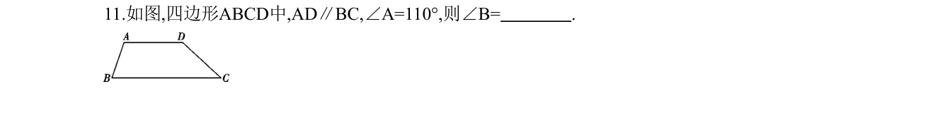 第 11 题原题