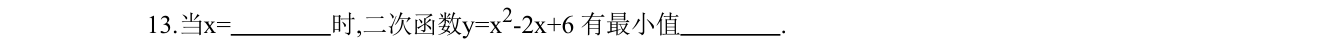 第 13 题原题