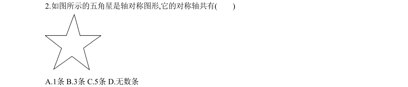 第 2 题原题