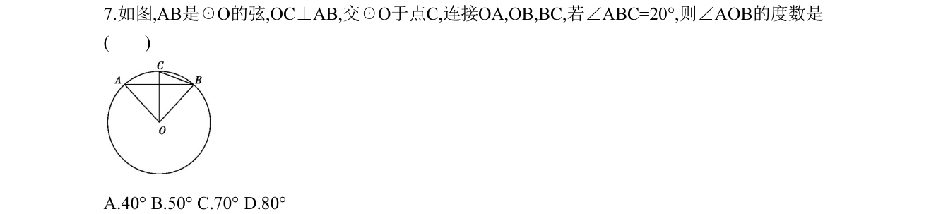 第 7 题原题