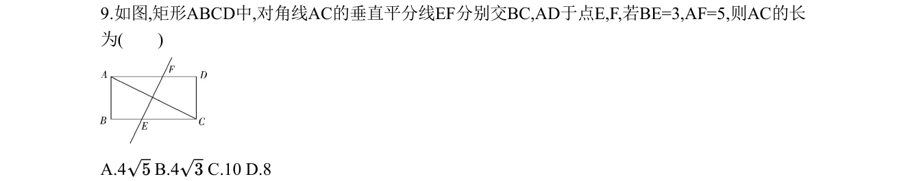 第 9 题原题