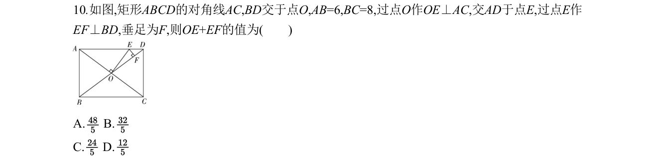 第 10 题原题
