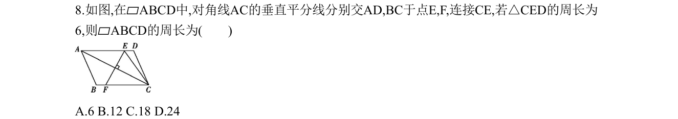 第 8 题原题