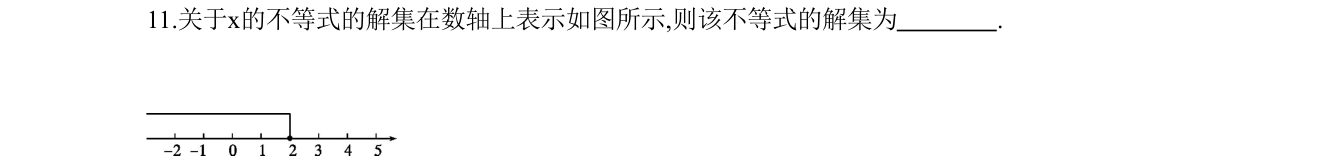 第 11 题原题