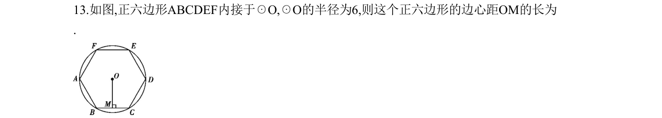 第 13 题原题