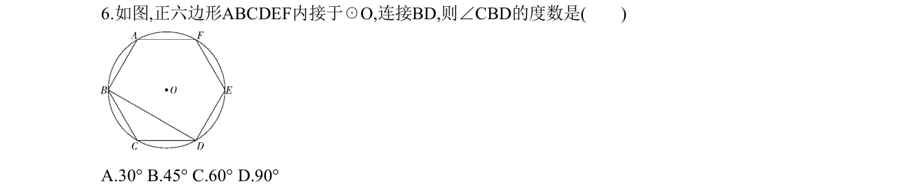 第 6 题原题