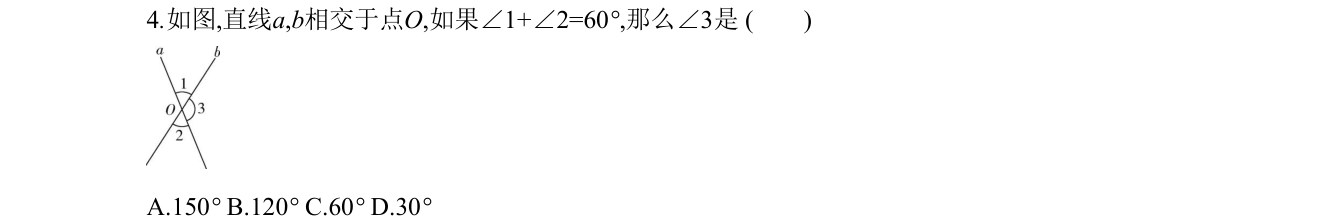 第 4 题原题