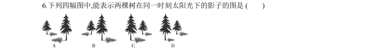 第 6 题原题
