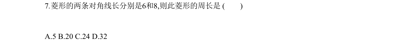 第 7 题原题