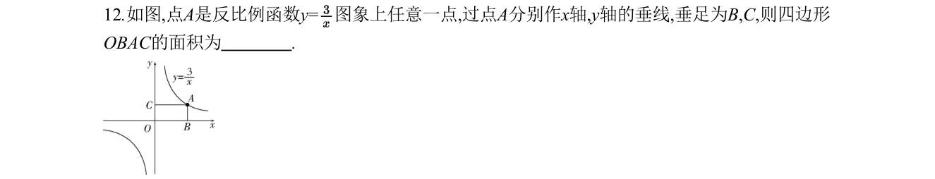 第 12 题原题