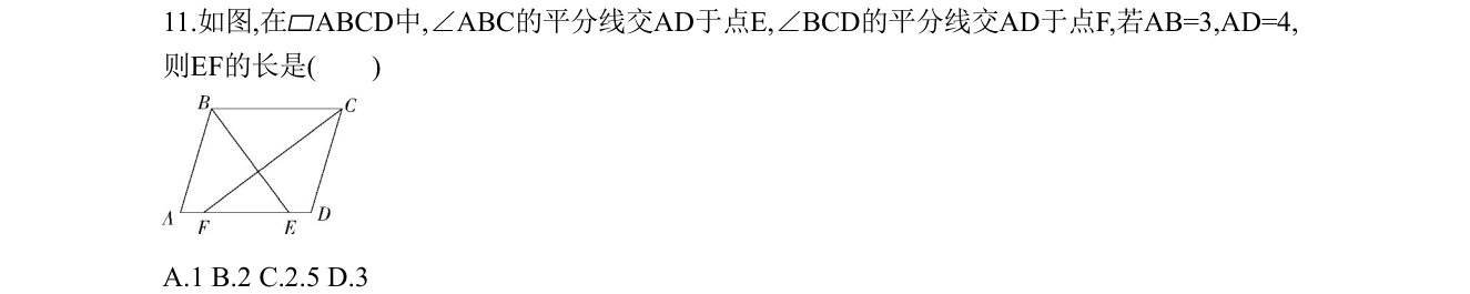 第 11 题原题