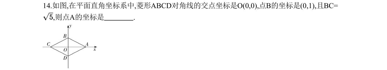 第 14 题原题