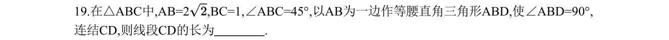 第 19 题原题