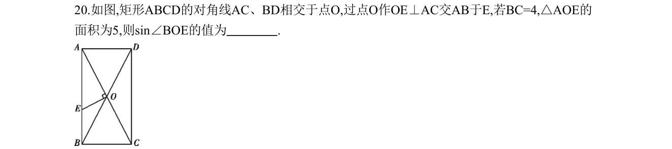 第 20 题原题