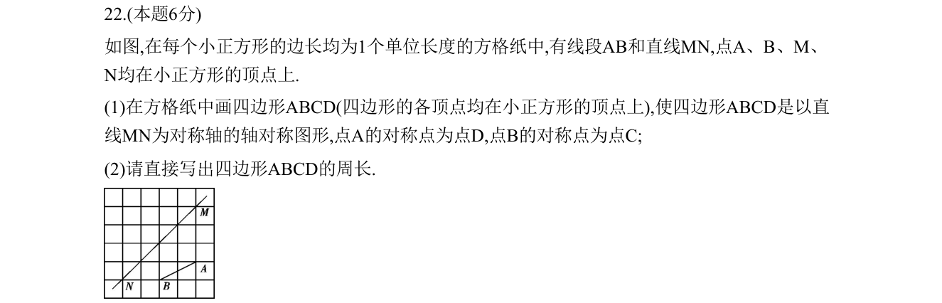 第 22 题原题