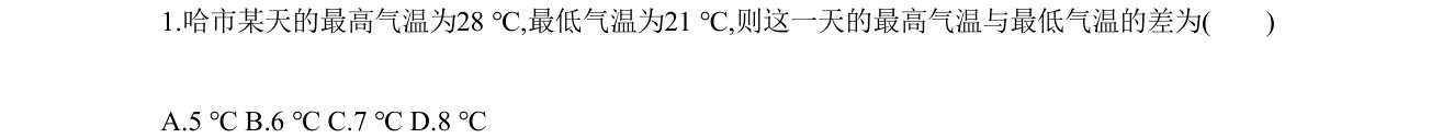 第 1 题原题