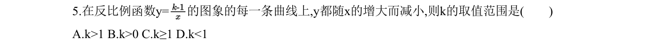 第 5 题原题