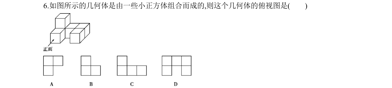 第 6 题原题