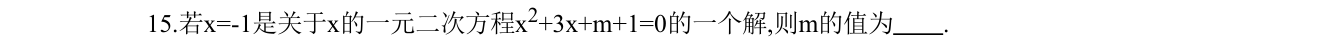 第 15 题原题