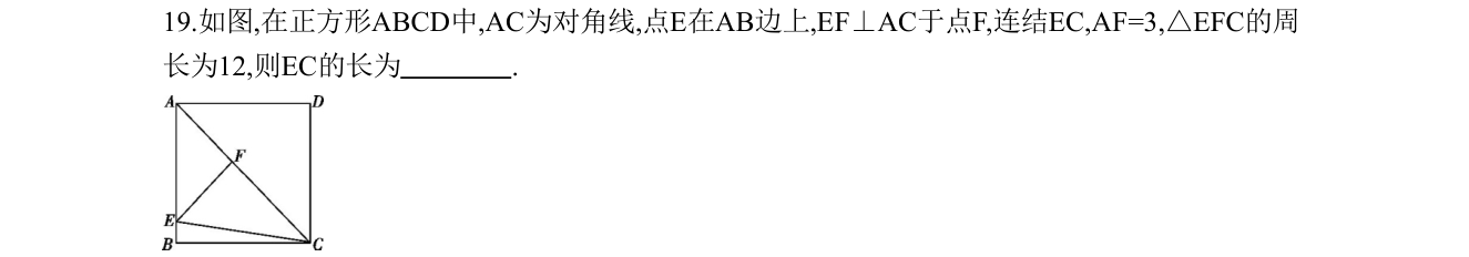 第 19 题原题
