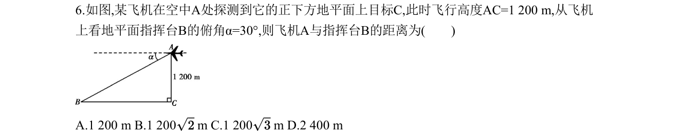 第 6 题原题