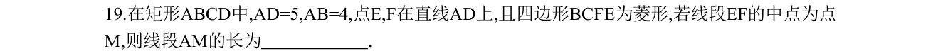 第 19 题原题